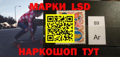 марки lsd Нягань