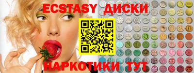 хмурый Обь