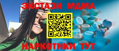 ECSTASY Обнинск