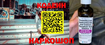 хмурый Обь