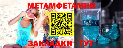 хмурый Обь