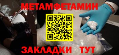 хмурый Обь