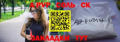 хмурый Обь