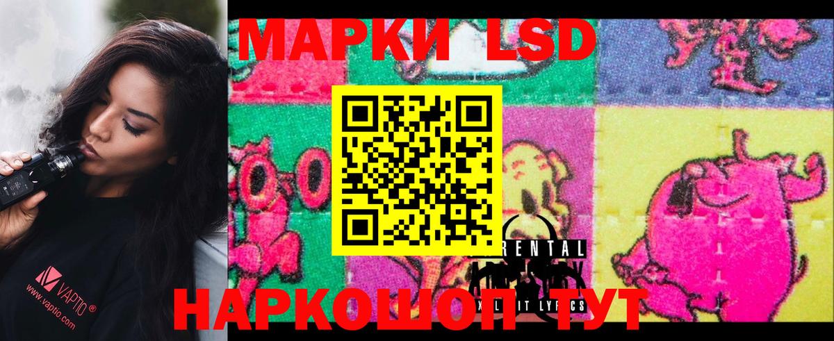 LSD-25 экстази ecstasy  ЛСД экстази ecstasy  ЛСД экстази  Севастополь  Вход с VPN 