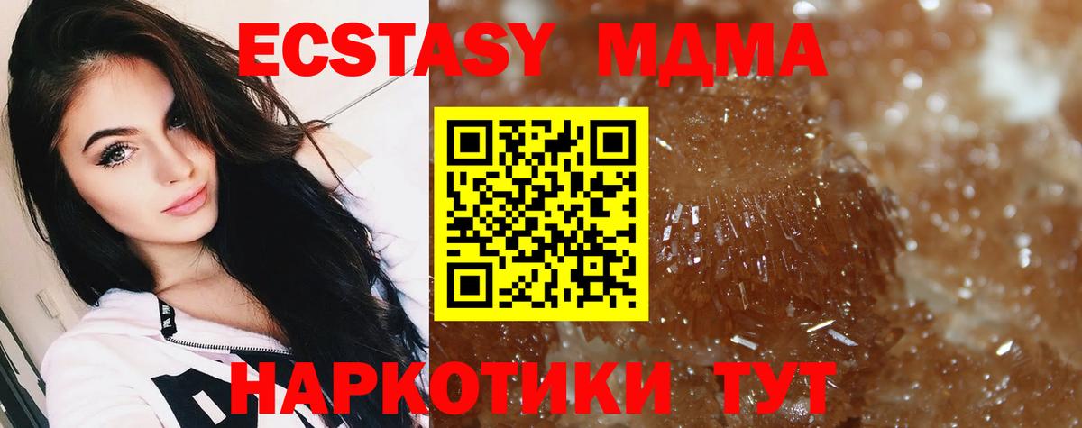COCAIN  Вход с VPN  Меф МЯУ МЯУ   НБОМе  Марихуана  ГАШ  Севастополь  ЭКСТАЗИ 