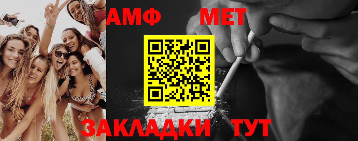 Севастополь  Первитин витя  Вход с VPN 